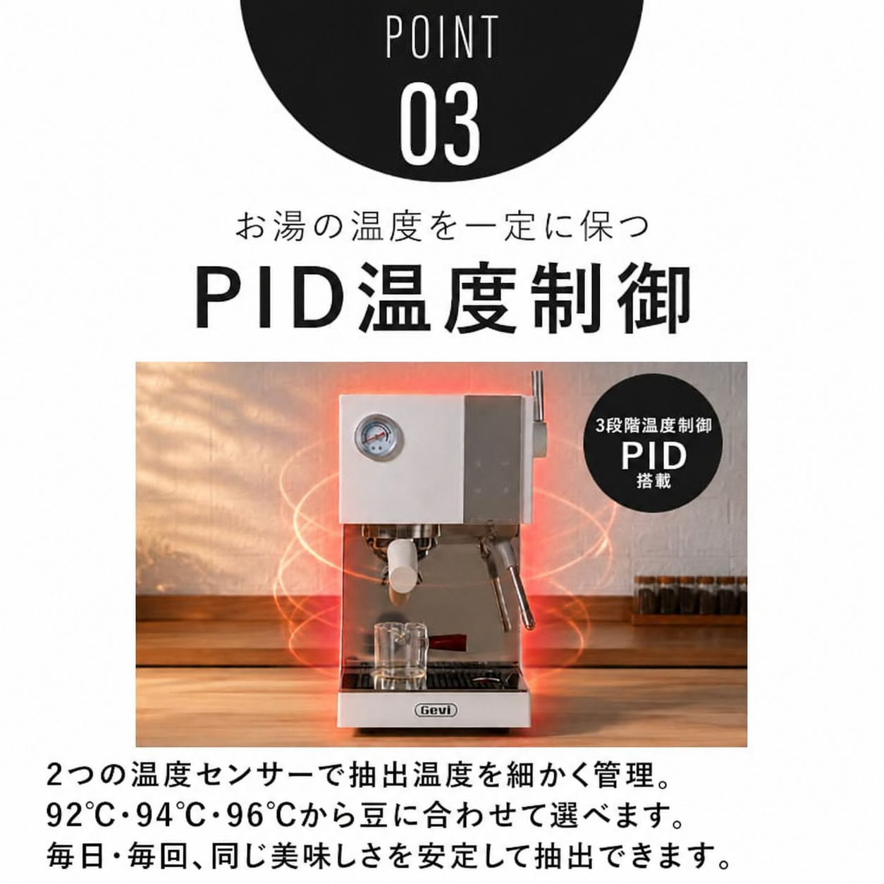 2つの温度センサーを使ったPID温度制御